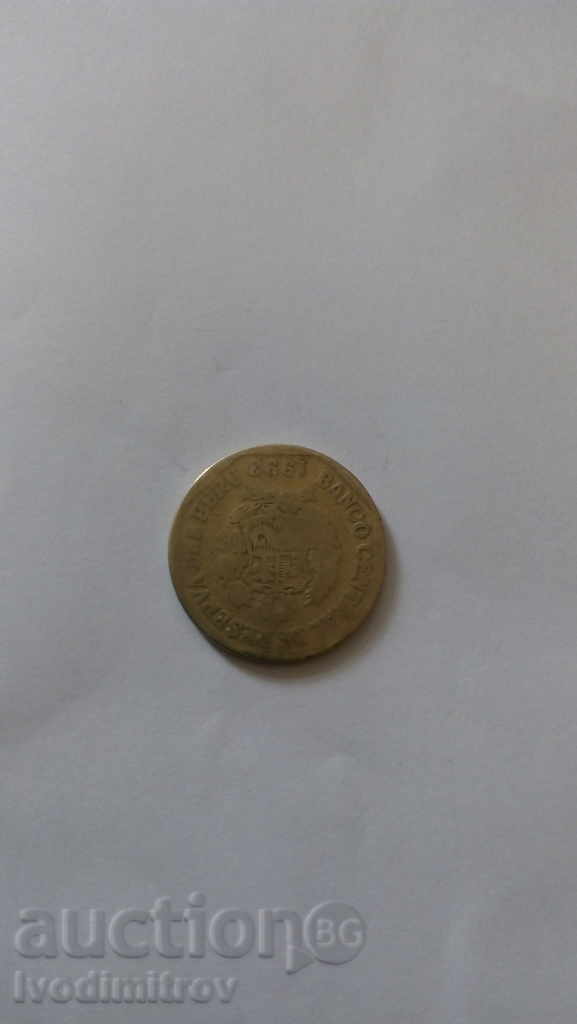 Peru 1 salt 1993 with price 1.25 BGN | € 0.64 Peru 1 salt 1993 with price 1.25 BGN | € 0.64