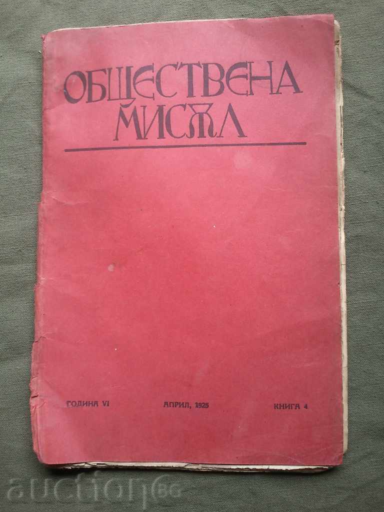 Revista „mmisal publică“ carte 4 pentru 1925