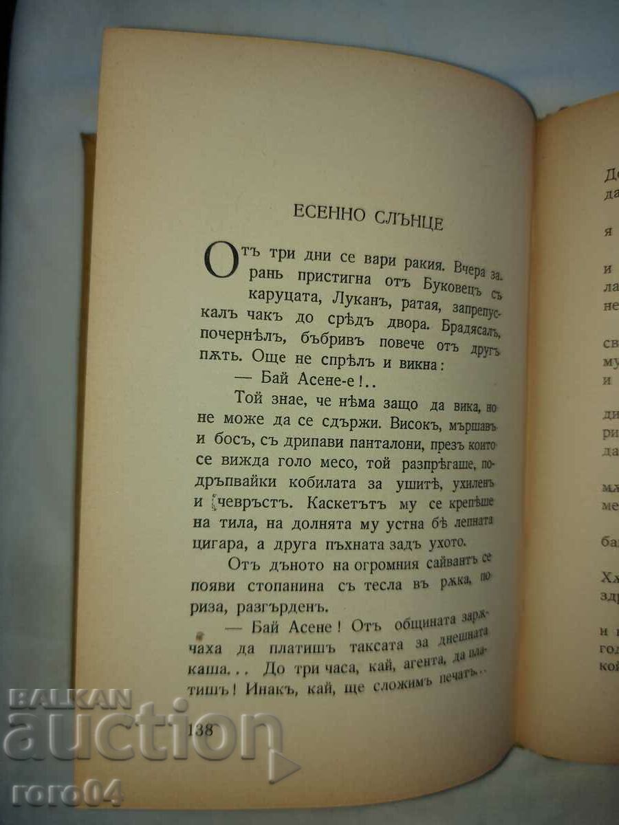 Delivery of CLOTHES PEGS