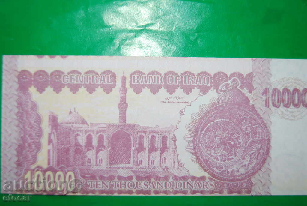10000 dinari Irak 2002