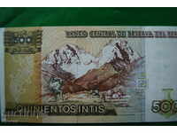 500 интис Перу 1987