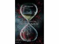 Κήπος των πεταλούδων