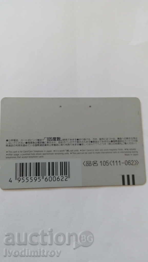 Phonebook NTT Little kitten and chick with price 0.65 BGN | € 0.33 Phonebook NTT Little kitten and chick with price 0.65 BGN | € 0.33