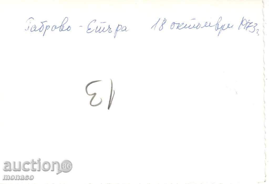 Old photo - Gabrovo, Etara with price 1.40 BGN | € 0.72 Old photo - Gabrovo, Etara with price 1.40 BGN | € 0.72