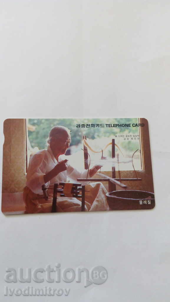 Calling Card coreean Telecom Spinner în vârstă