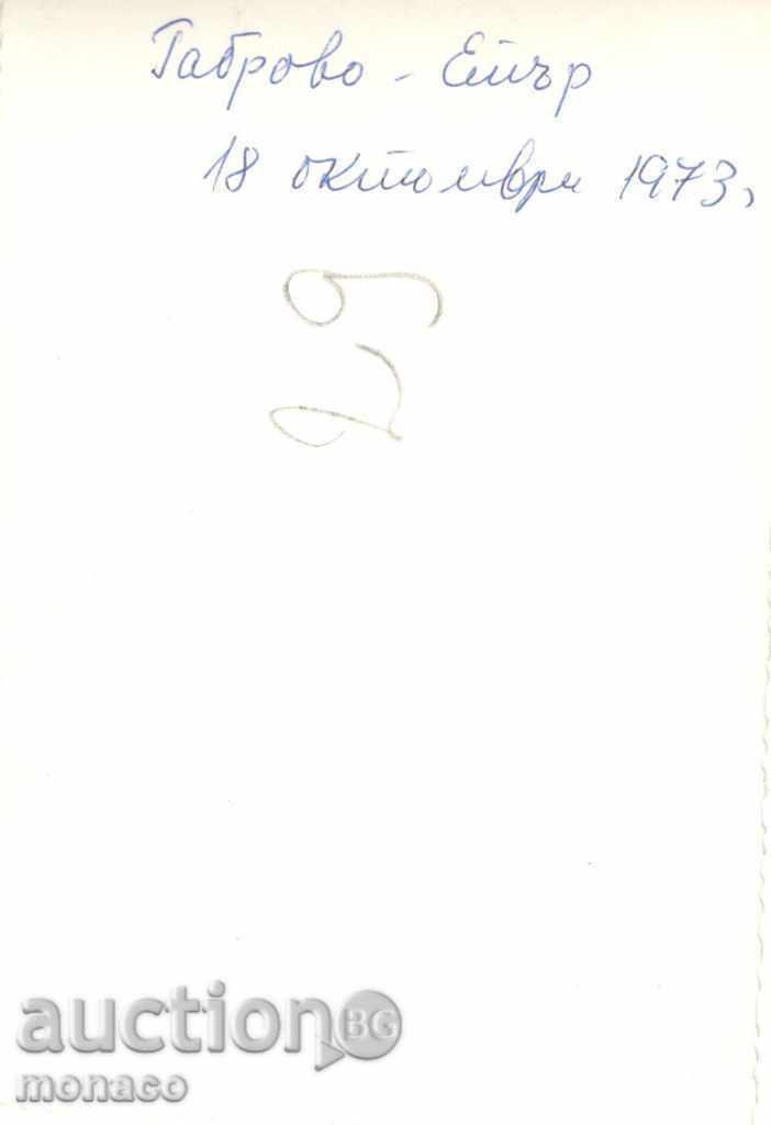 Old photo - Gabrovo, Etara with price 1.40 BGN | € 0.72 Old photo - Gabrovo, Etara with price 1.40 BGN | € 0.72
