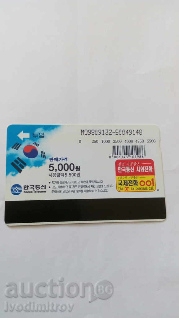 Korean Telecom Vesselsin the Shape or Warrior Phonecard with price 0.45 BGN | € 0.23 Korean Telecom Vesselsin the Shape or Warrior Phonecard with price 0.45 BGN | € 0.23