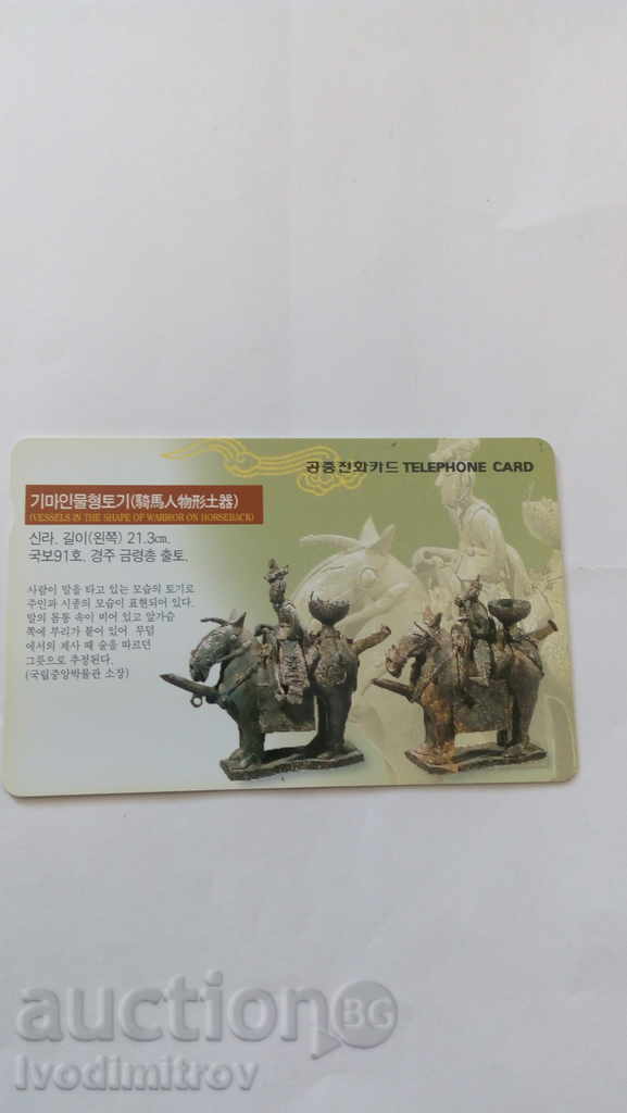 Calling Card coreeană Telecom Vesselsin forma sau Warrior