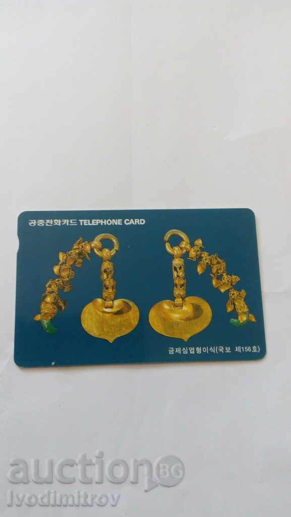 Фонокарта Korean Telecom Златни накити