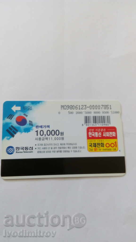 Phonecards Korean Telecom Mantis with price 0.45 BGN | € 0.23 Phonecards Korean Telecom Mantis with price 0.45 BGN | € 0.23