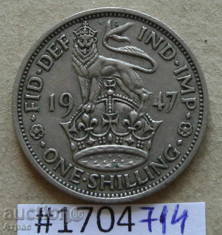 1 шилинг 1947 Великобритания