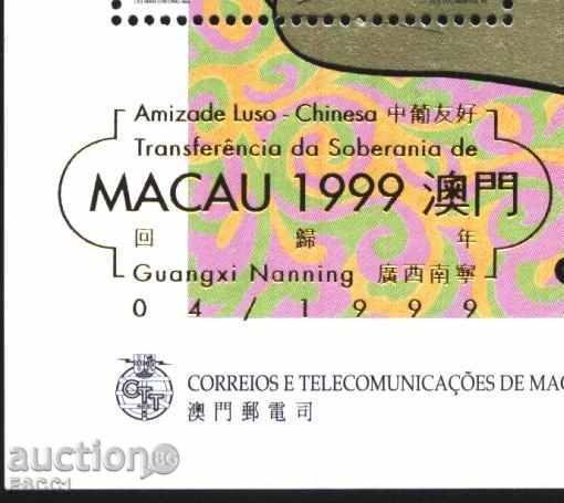 Pure Bloc Year of the Rabbit with Imprint 1999 from Macao with price 4.20 BGN | € 2.15 Pure Bloc Year of the Rabbit with Imprint 1999 from Macao with price 4.20 BGN | € 2.15