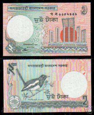 +++ BANGLADESH 2 THAT P 6c 1988 UNC +++ with price 1.85 BGN | € 0.95 +++ BANGLADESH 2 THAT P 6c 1988 UNC +++ with price 1.85 BGN | € 0.95