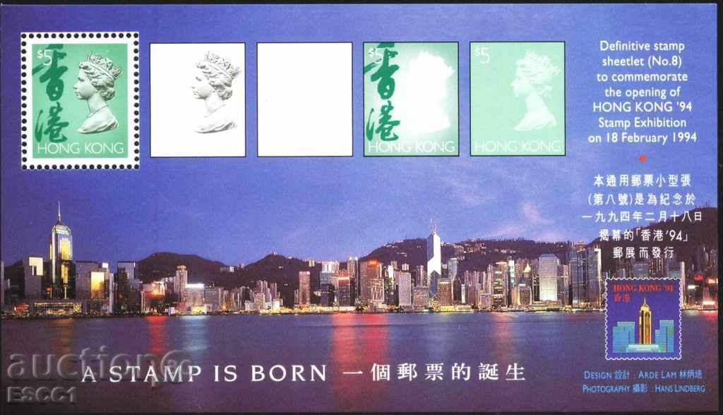 Καθαρίστε μπλοκ Φιλοτελική Έκθεση του Χονγκ Κονγκ το 1994 στο Χονγκ Κονγκ