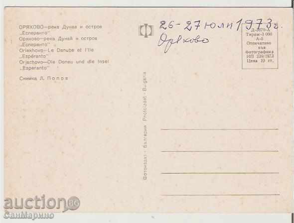 Map Bulgaria Oryahovo Danube River and Esperanto Island * with price 1.20 BGN | € 0.61 Map Bulgaria Oryahovo Danube River and Esperanto Island * with price 1.20 BGN | € 0.61