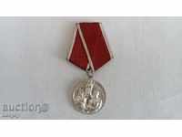 Medalie de onoruri Muncii