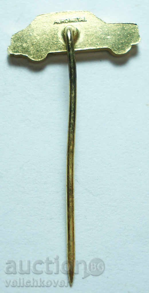 11902 Yugoslavia car model sign stands Hugo with price 2.00 BGN | € 1.02 11902 Yugoslavia car model sign stands Hugo with price 2.00 BGN | € 1.02