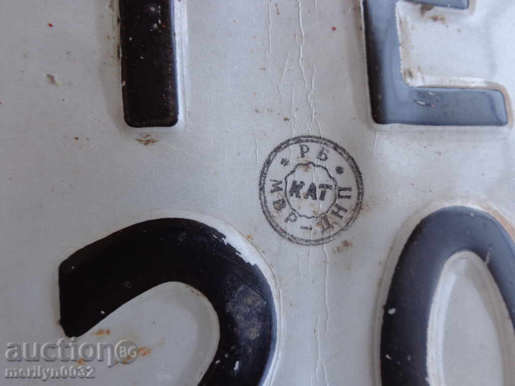 Auction Vehicle Registration Number, Plate, Plate Auction Vehicle Registration Number, Plate, Plate