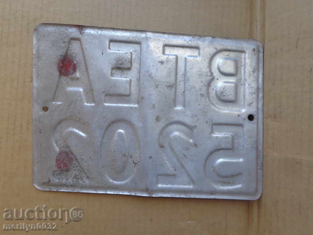 Delivery of Vehicle Registration Number, Plate, Plate Delivery of Vehicle Registration Number, Plate, Plate