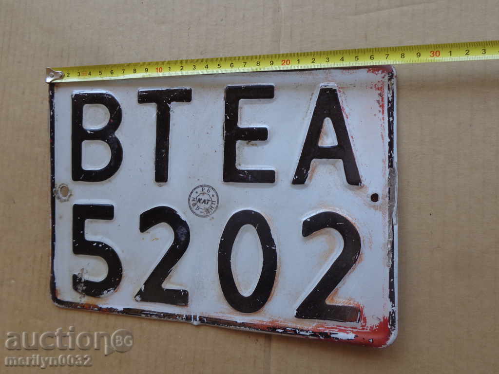 Vehicle Registration Number, Plate, Plate - 5 Vehicle Registration Number, Plate, Plate - 5