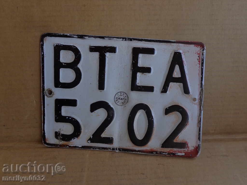 Vehicle Registration Number, Plate, Plate - 6 Vehicle Registration Number, Plate, Plate - 6