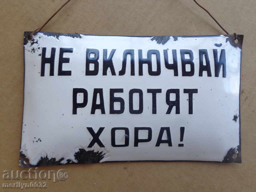 Enameled plate, plate - 5 Enameled plate, plate - 5