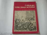 Textbook. Atlas of History