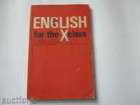 Textbook. English