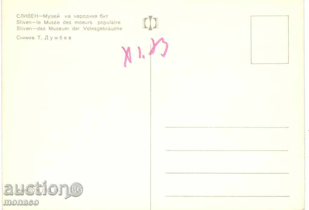 Vechea carte poștală - Sliven Muzeul de biți - vărsat cu preț 0.60 BGN | € 0.31