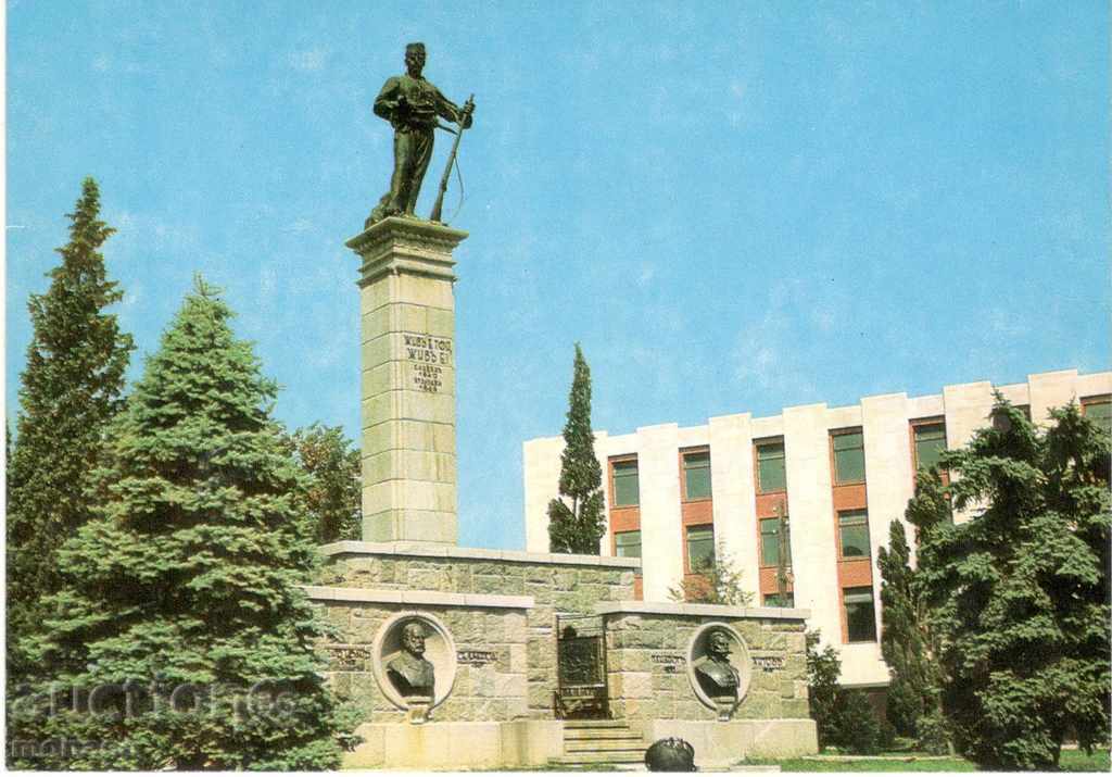 Vechea carte poștală - Sliven monument H.Dimityr