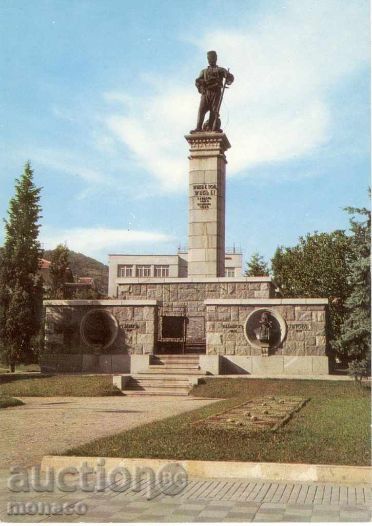 Old postcard - Sliven, a monument of H. Dimitar