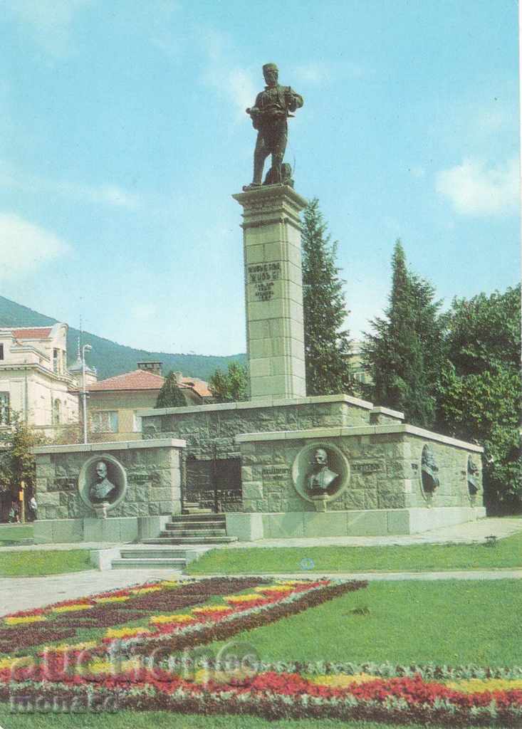 Παλιά καρτ-ποστάλ - Σλίβεν μνημείο H.Dimityr