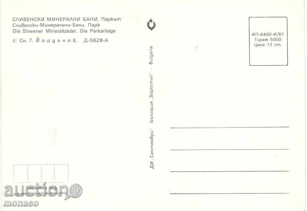 Παλιά καρτ-ποστάλ - Σλίβεν λεπτά Μπάνια -. Πάρκο με τιμή 0.60 BGN | € 0.31 Παλιά καρτ-ποστάλ - Σλίβεν λεπτά Μπάνια -. Πάρκο με τιμή 0.60 BGN | € 0.31
