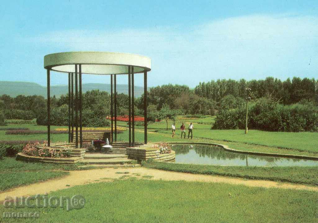 Стара пощенска картичка - Сливенски мин. бани - паркът