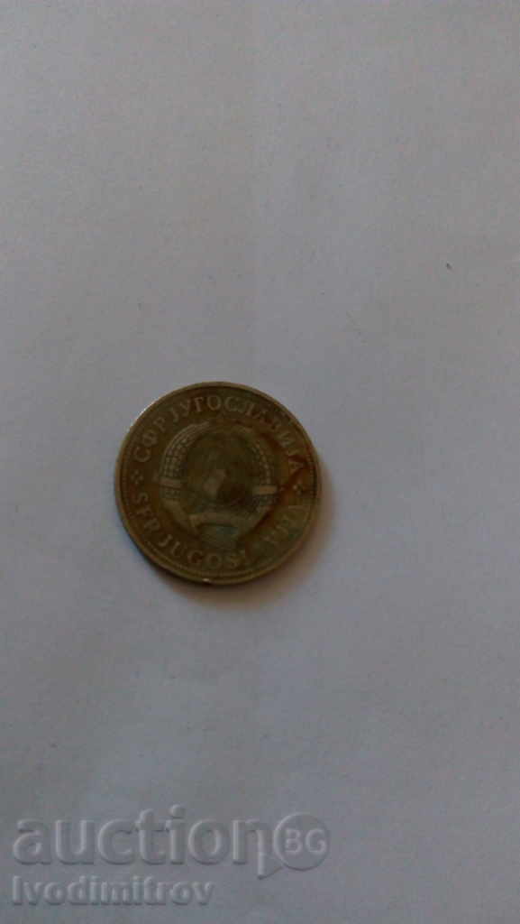 Iugoslavia 2 denari 1977 cu preț 0.35 BGN | € 0.18 Iugoslavia 2 denari 1977 cu preț 0.35 BGN | € 0.18