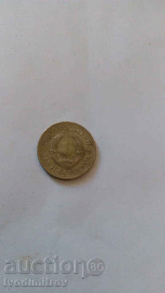 Yugoslavia 1 dinar 1973 with price 0.25 BGN | € 0.13 Yugoslavia 1 dinar 1973 with price 0.25 BGN | € 0.13