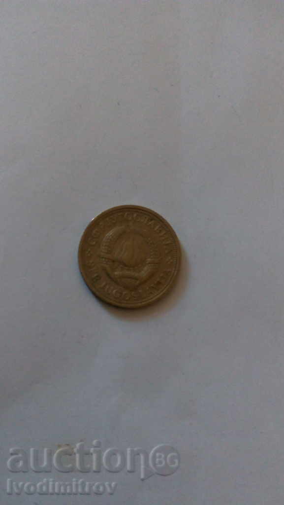 Yugoslavia 1 dinar 1975 with price € 0.13 | 0.25 BGN Yugoslavia 1 dinar 1975 with price € 0.13 | 0.25 BGN