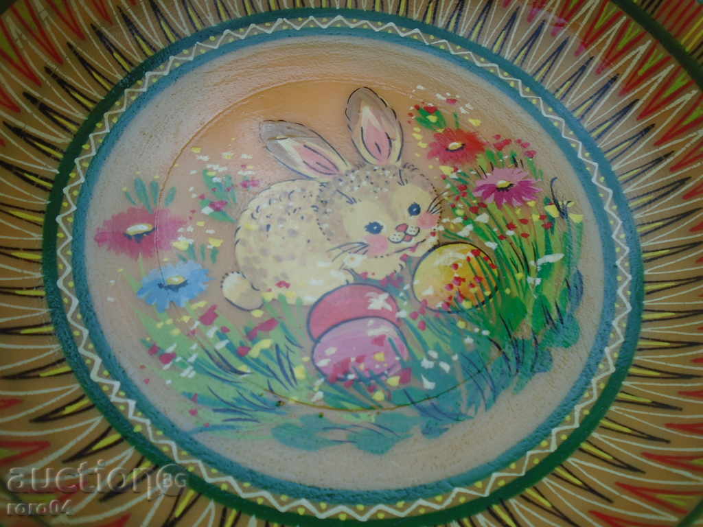 Delivery of THE EASTER WAVE - AUTHOR ELI GOINAROVA (1922 - 2004) Delivery of THE EASTER WAVE - AUTHOR ELI GOINAROVA (1922 - 2004)