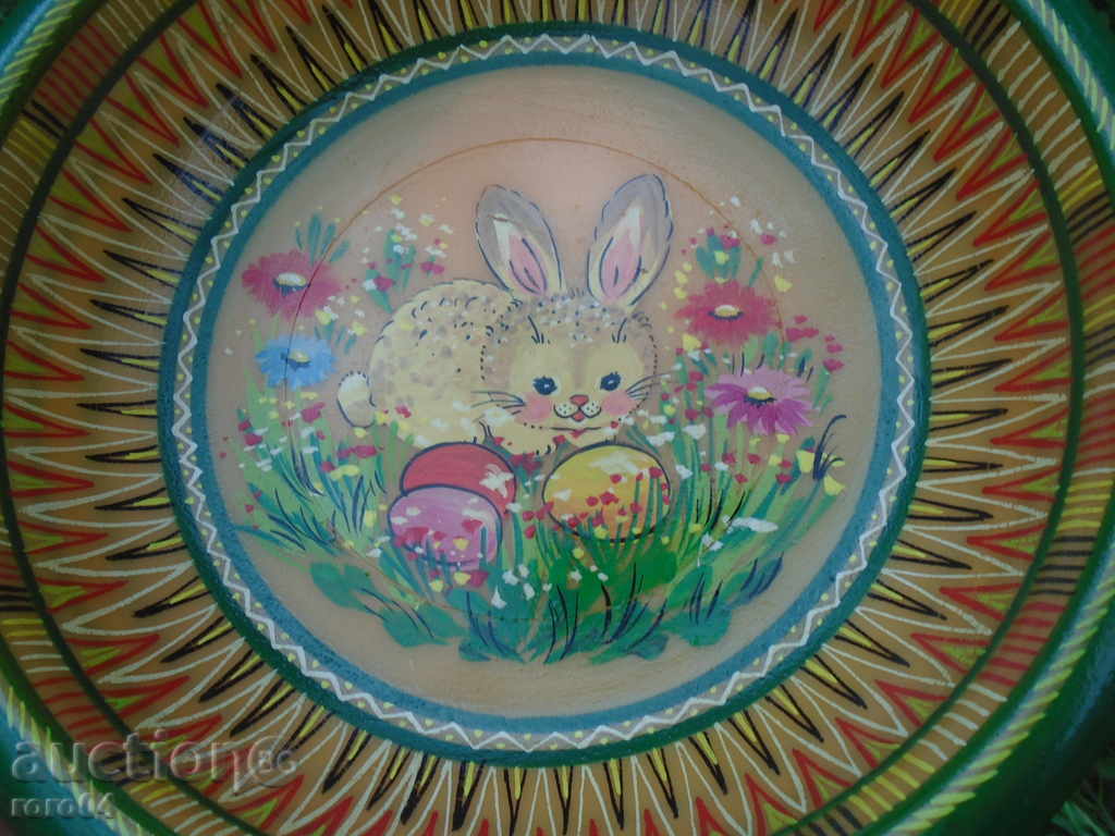 THE EASTER WAVE - AUTHOR ELI GOINAROVA (1922 - 2004) - 7 THE EASTER WAVE - AUTHOR ELI GOINAROVA (1922 - 2004) - 7