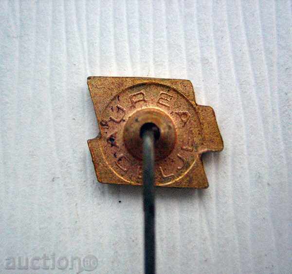 Tip top badge with price 2.99 BGN | € 1.53 Tip top badge with price 2.99 BGN | € 1.53