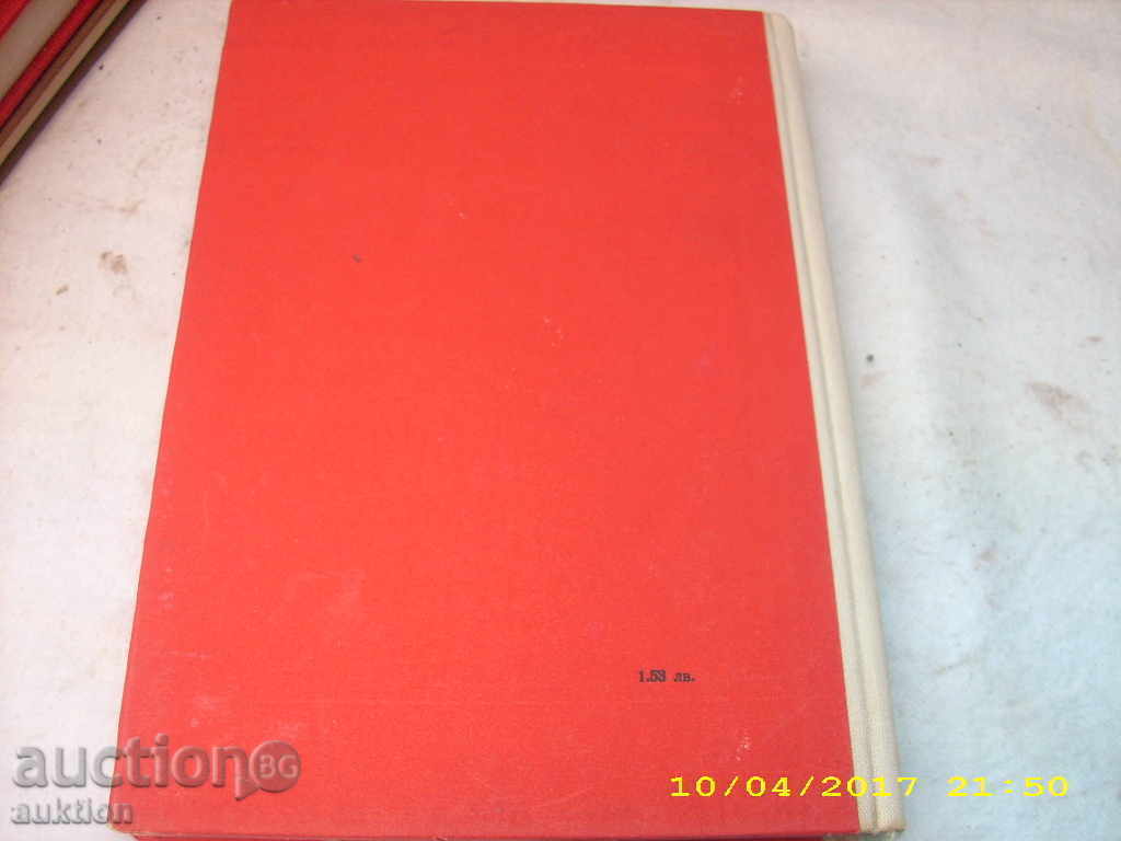 Δημοπρασία ΑΚΤΙΝΟΒΟΛΙΑ στην κόλαση - υπέδαφος Pavlov σκληρό εξώφυλλο Δημοπρασία ΑΚΤΙΝΟΒΟΛΙΑ στην κόλαση - υπέδαφος Pavlov σκληρό εξώφυλλο