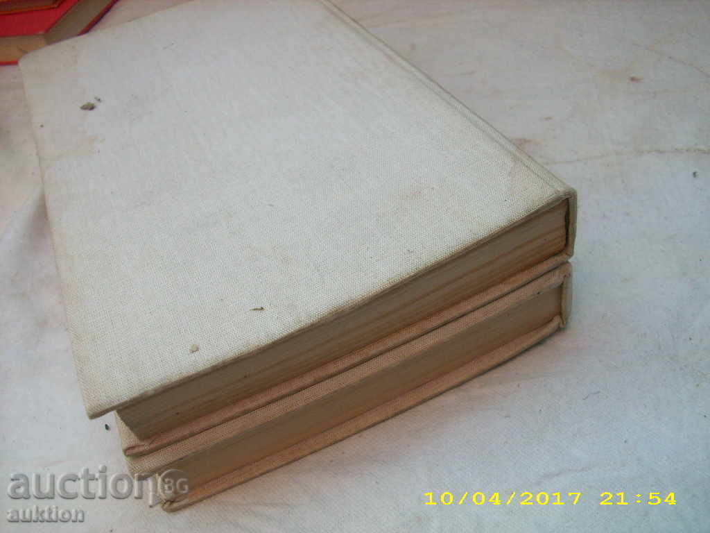 Αλέξανδρος Belyaev "Selected Works" 2 ΚΑΙ 3 ΕΣΕΙΣ TOM - 5 Αλέξανδρος Belyaev "Selected Works" 2 ΚΑΙ 3 ΕΣΕΙΣ TOM - 5