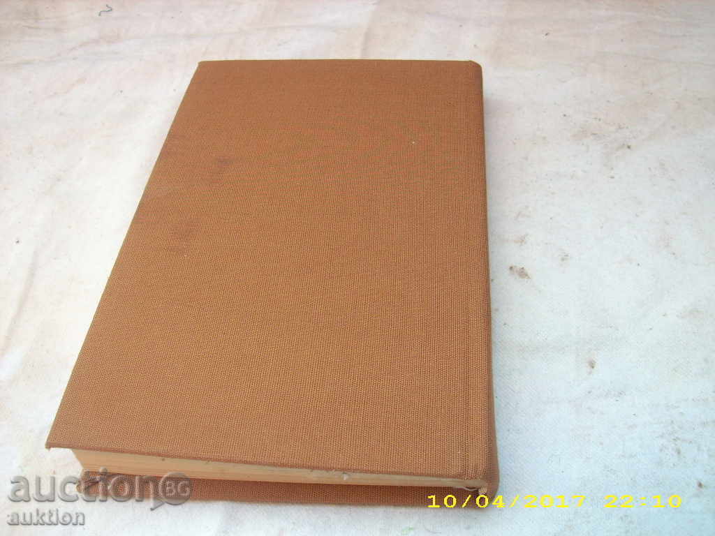 Delivery of ATTACHMENTS - ATANAS MANCHEV HARD CORNERS Delivery of ATTACHMENTS - ATANAS MANCHEV HARD CORNERS