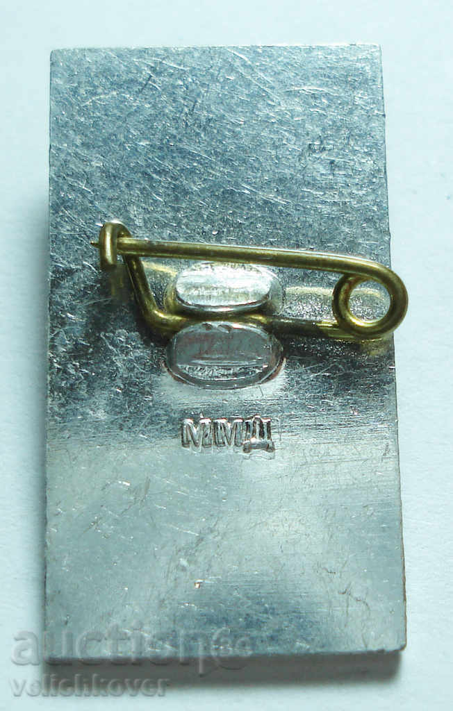 11941 USSR 100g Lenin 1970 Airline Aeroflot Airplane with price 2.00 BGN | € 1.02 11941 USSR 100g Lenin 1970 Airline Aeroflot Airplane with price 2.00 BGN | € 1.02