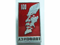 11941 USSR 100g Lenin 1970 Airline Aeroflot Airplane