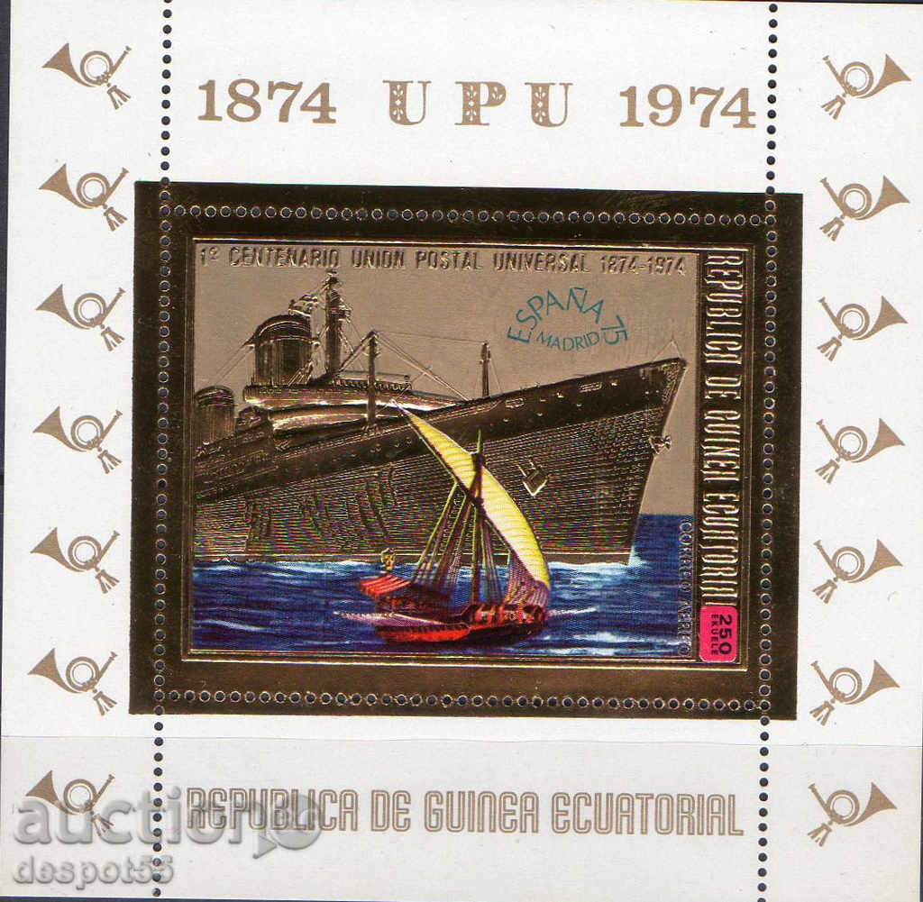 1974. Екваториална Гвинея. Въздушна поща. 100 г. UPU.