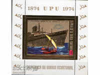 1974. Equatorial Guinea. Air mail. 100 yrs UPU.