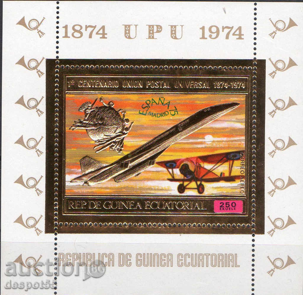 1974. Екваториална Гвинея. Въздушна поща. 100 г. UPU.