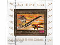 1974. Equatorial Guinea. Air mail. 100 yrs UPU.