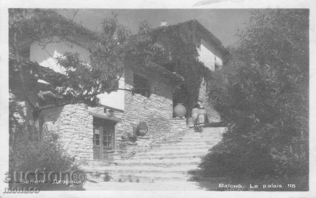Стара пощенска картичка - Балчик, двореца